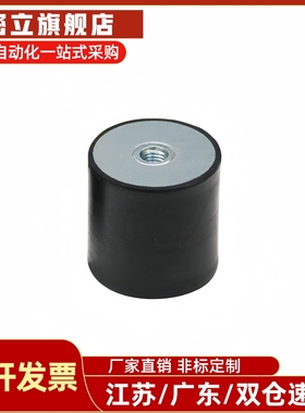 橡胶减震器NHE03-1515 1520 2525 3025 3030 4030 4040-M4 M6 M8