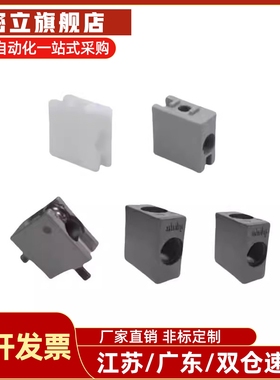 门滑槽固定块EAMS07-B AMS53-A AMS12-1530/51AMS53-A