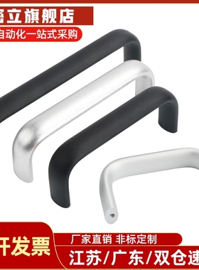 C-UABL100/125/150 C-UABR C-UABS100/120不锈钢铝合金椭圆形拉手
