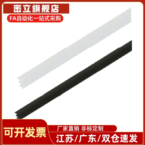 30系列型材面板压条AML71-A/B/C压克力封板压条AML72-A/B/C