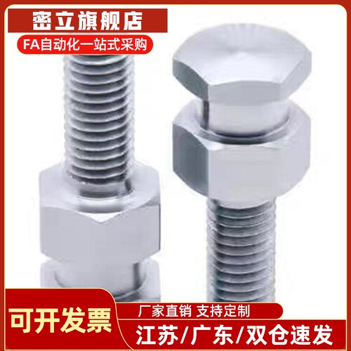 气缸浮动接头WHC01-M3-0.5/M4-0.7/M6-1/M8-1.25/M10-1.5-L外螺纹