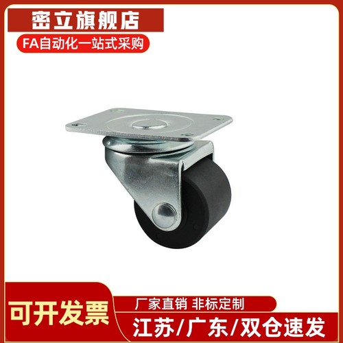 CHJFM/CHJF75/75A CHJK CHJS脚轮万向轮CHJKM 50 50A CHJSM 65