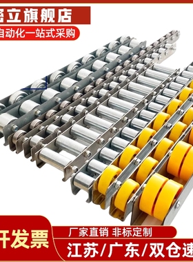 滚轮条QJH01/06/31/36-L50 100 200 250 350 400 500 550 650 700