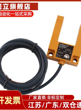 ZJF80-15-N/P ZJF80-25-N/-P ZJF80-30-N/P宽15/25/30槽型传感器