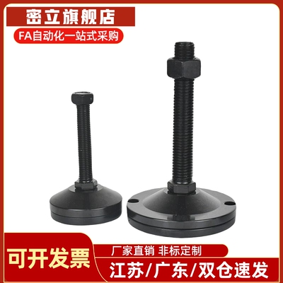 脚轮调整块 旋转型脚杯AJPD10/12/16-60D/70D/80D/100D/70C/100C