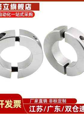 分离环 固定环轴套SCSPJ 20-8 SSCSW20-10 PSCD 16-18 PSCSM16