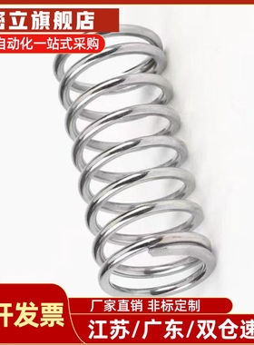 UL 2/3/4/5/6/8 米mi思米弹簧不锈钢-10/15/25/30/35/40-80
