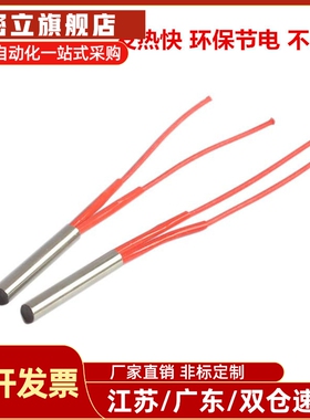 加热器E-MCHK5 6 8-30 40 50 60 80-V220-W40 W50 W60 W100 W150