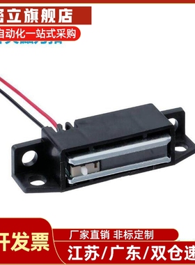 HGE31-41 带导线控制型磁力扣MGSTK 上隆工业感应磁吸门吸MPW/MPT