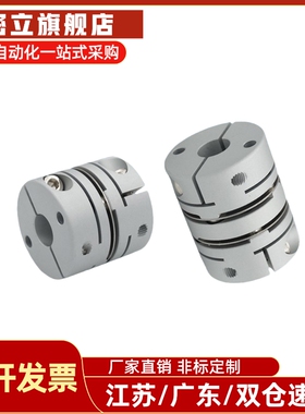 MCGL MCGS 联轴器膜片连轴器螺丝固定型MCGLWK/MCGLLK/MCGLRK