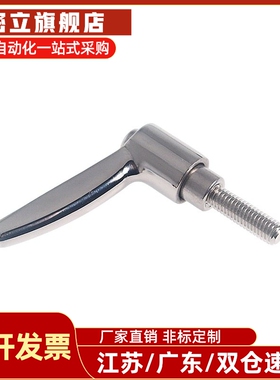 手柄HAD39-M4/M5/M6/M8/M10-L12/L16/L20/L25/L32/L40/L50-L/T