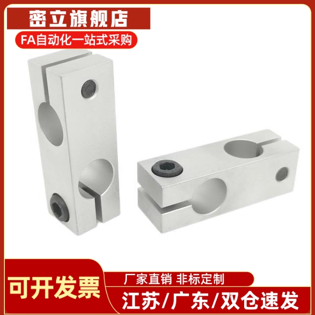 怡合达01/21/22/41/11/12/31-D8/D10/D12/D15/D20/D25/D30/D35/40