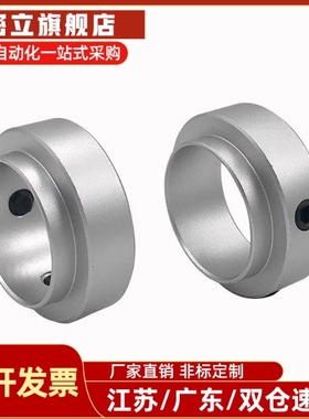 FBC01/02/06/21-D6/8/10/12/15/20/25/30-S12/14/18/23轴承固定环