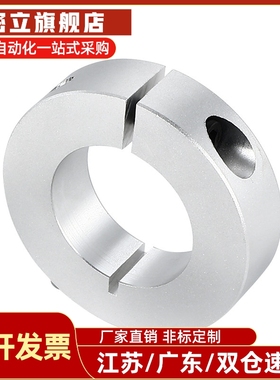 -C-SCSAW6/8/10/12/15/16/20/25/30 经济型 固定环 开口型