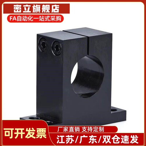 T形导向轴支座开口型钢制SHSTBN SHSTMN10/12/13/15立式底座光轴