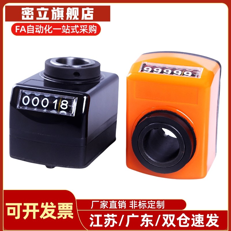 小型数字式位置显示器前轴LJW51/2/3-1/1.25/1.5/1.75/2/3/4/5/6/