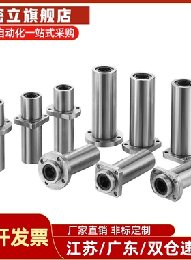 KDMF-6直线轴承嵌入式圆法兰KDMFL-8 10 12 13 16 20 25 30 35 40