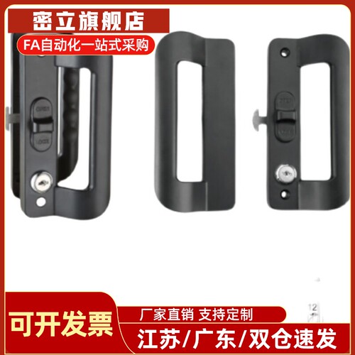 推拉门拉手AVL46-P-L AVL47-P-L AVL46-P-R AVL47-P-R AVL46-W