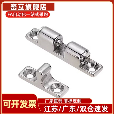 不锈钢工业设备门碰 球形扣 HFW21 BCAS32 43 50 70