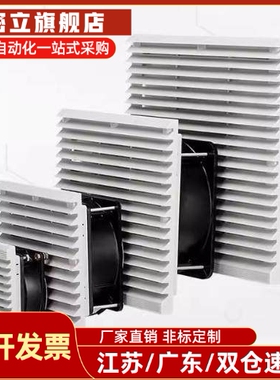 风扇通用型 DC型现货ZHJ52-9802-A-RD ZHJ52-9803B-B-RD