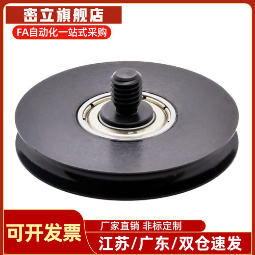 圆皮带惰轮ENY01-A28-R2 R2.5 R3 ENY51-A28-R2 R2.5 R3 同尺