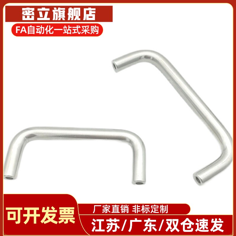 C-NUWANS10-80/100/110/120/125/160/200/250-27/30/50圆棒形拉手