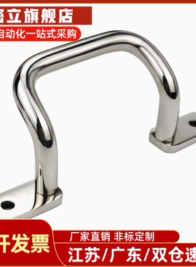 不锈钢焊接拉手 UHFSN/UHFNSS110/120/125/160/200/250