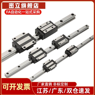 C-SEBL/SE2B/SEB8-40/55/70/85/100/115/130/145/160/175直线导轨