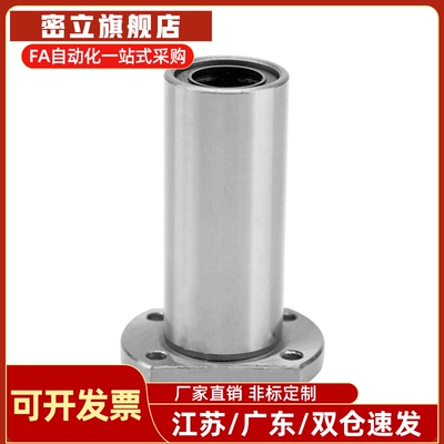 切边双衬型法兰直线轴承C-LHFCW/LHFCWM6 8 10 12 16 20 25 30 35