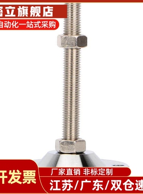 脚杯C-CPVC50-8/CPVCH10/12/16/20-80/100/120/150/200调整块黄胶