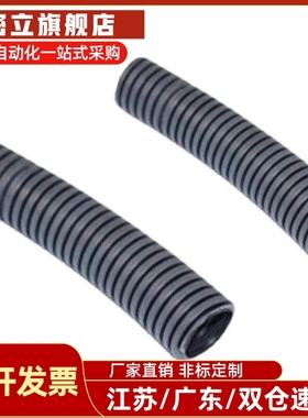 上隆原装 波纹管 BWPA/BWPP-10 13 15.8 18.5 21.2 25 28.5尼龙管