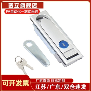 XAX26/27-A100/A117/A132电柜锁 电柜箱锁 平面锁XAX11/16/XAT11