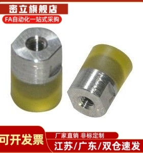 气缸缓冲头 WIZ01 02 11 12-D6/D8/D10/D12/M16 聚氨酯压块内螺纹