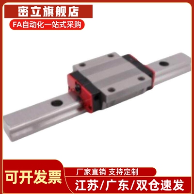替怡合达直线导轨滑块IBC51 IBC53-H28/H30/H40/H45-L100/L260