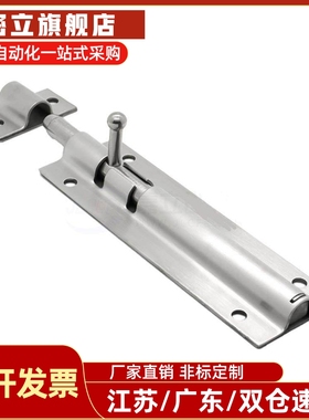 HFY51-L90/L125/L180滑动式圆形插销 HHMT90 带弹簧装置 CAXD-90