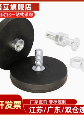 包覆磁铁 BMQ31/35/36-D22/D31/D43/D66/D88盘形 凸台型