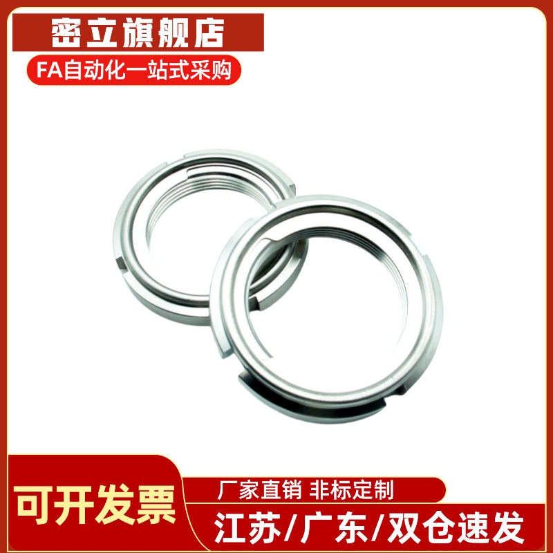 开槽锁紧螺母FUNT10/11/12/13/14/15/16/17/18SS精密U型螺帽