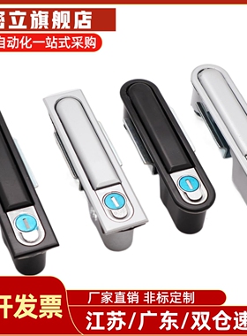 平面锁LCKKW LCKKB机箱锁配电箱锁 开关电柜门锁 XAX11 XAX16