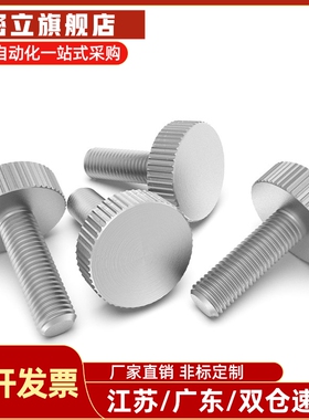 压纹旋钮螺栓C-NOB/NKB/NOBC/NKBC4/5/6/8/10-10/15/20/25/30/50