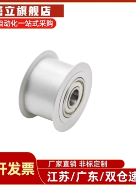 同步惰轮AFDF22/26/27/32/27/49-25/35/35W/40/40W/45W/50/60/70