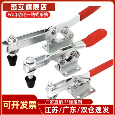 快速夹钳夹具WDC203-FL WDC22025/22185 WDC22165 肘夹夹紧