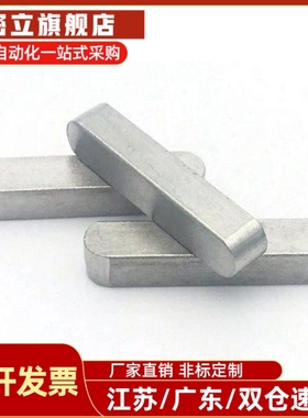 怡合达平键BLC01/02/03/06/08/11/12-B2 B3 B4 B5 B6 B7- L15/L20