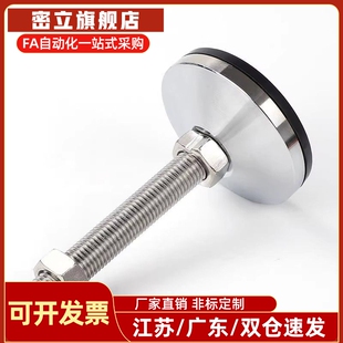 怡合达重载脚杯WAL03-D100-M16/M20/M24/M30-L100/L125/L150地脚