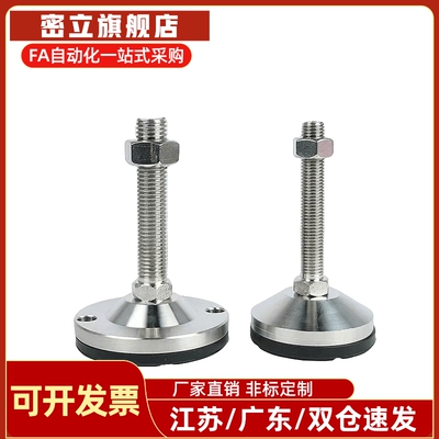 水平调节重载型脚杯AJC AJCR-D48/D58-M10/M12-L80/L100/L120上隆