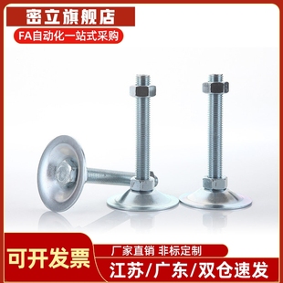 M20 M16 M24 M30 L150地脚 怡合达不锈钢重载脚杯WAD51 L100 D100