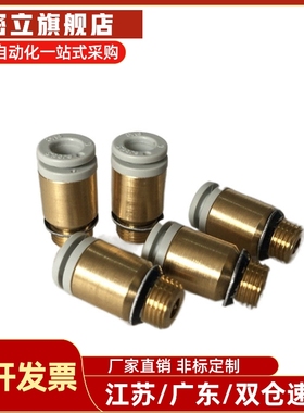 KQ2S04/KQ2S06/KQ2S08-M3G-M5N-01NS-02NS KQ2S10/12-02NS-03 SMC