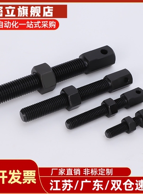 VSS01右螺链条螺杆VSS11左螺链条螺杆VSS21加长型04C06C08A10A12A