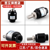 WHB01 20浮动接头偏心型气缸附件碳钢 M3M4M5M6M8M10M12M14