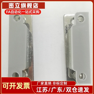 MGCC1/2/3/4 无尘磁力扣HFU73-36-E/G/R/W 门吸磁吸C-MGCC1/2/3/4