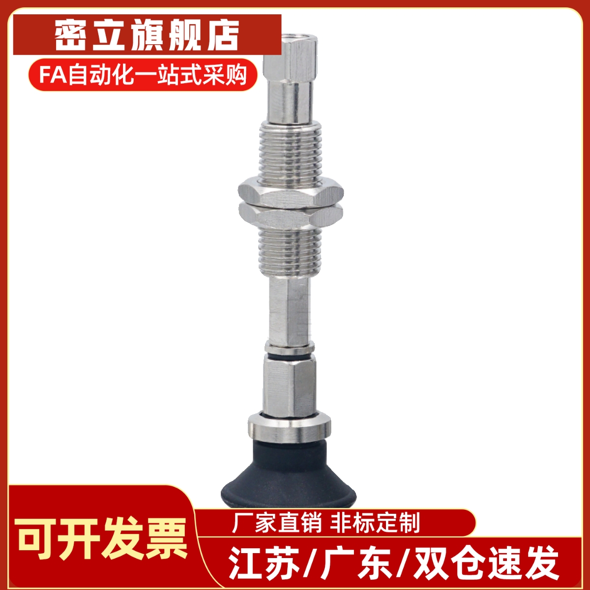 真空吸盘双层风琴型ZPT10 13 16 20 25 32BNK/BSK20-B5-A10 双层